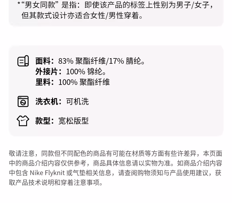 识货商品介绍图