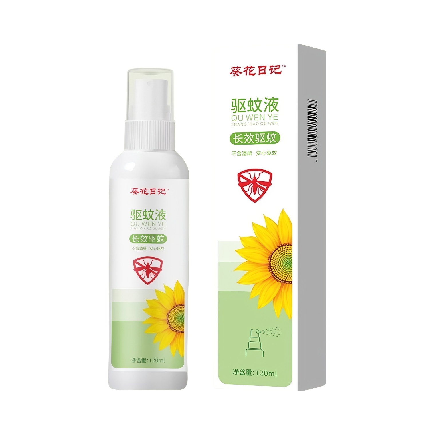 推荐商品：葵花日记 婴儿户外防蚊虫叮咬驱蚊喷雾
