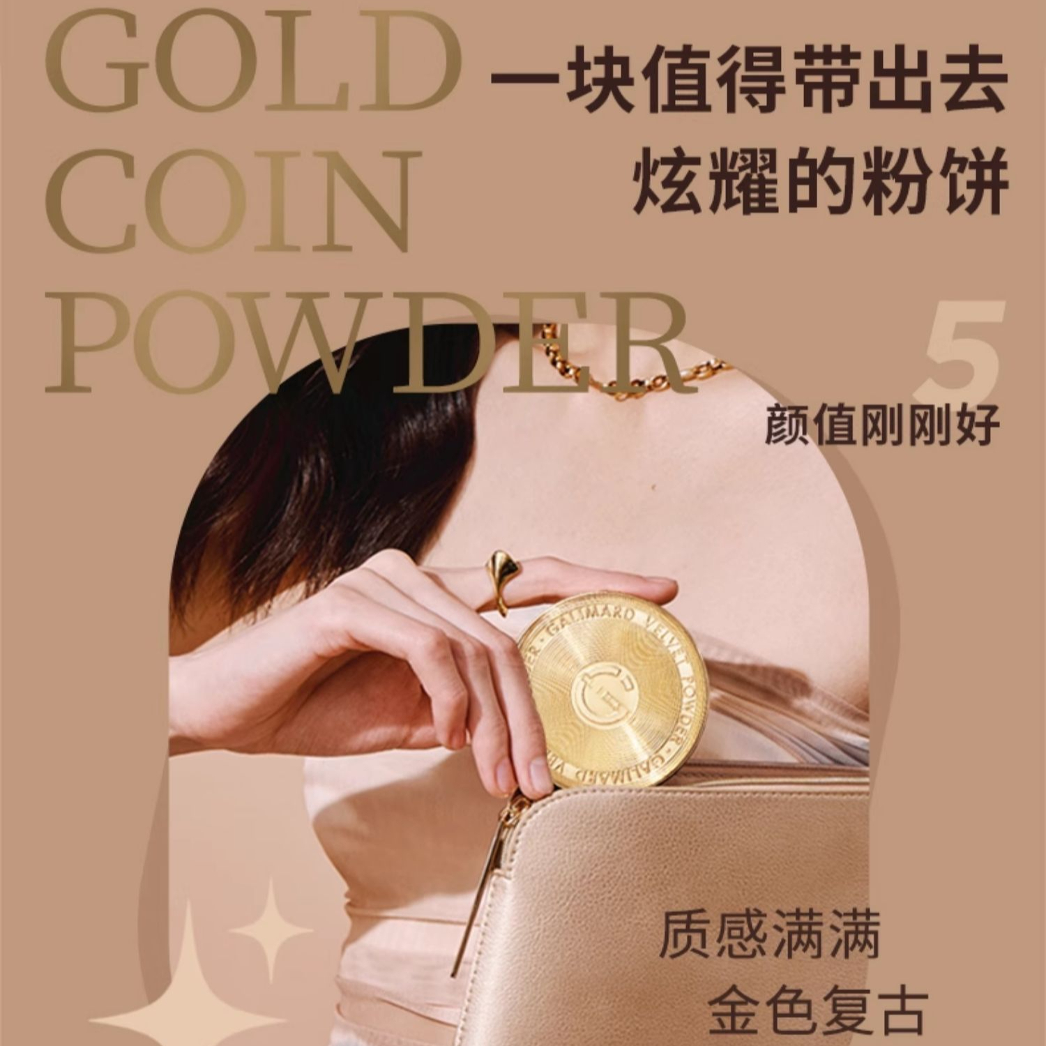 购物之前要识货 正品保障|平台比价|售后无忧