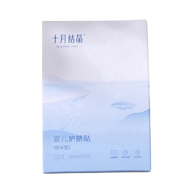 推荐商品：十月结晶 婴儿护脐贴新生儿游泳贴