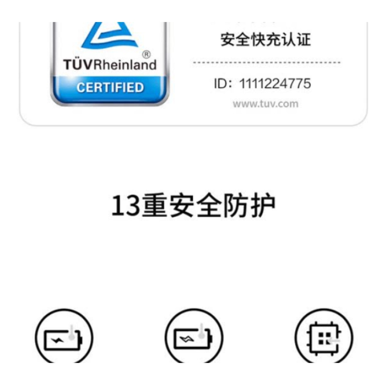 购物之前要识货 正品保障|平台比价|售后无忧