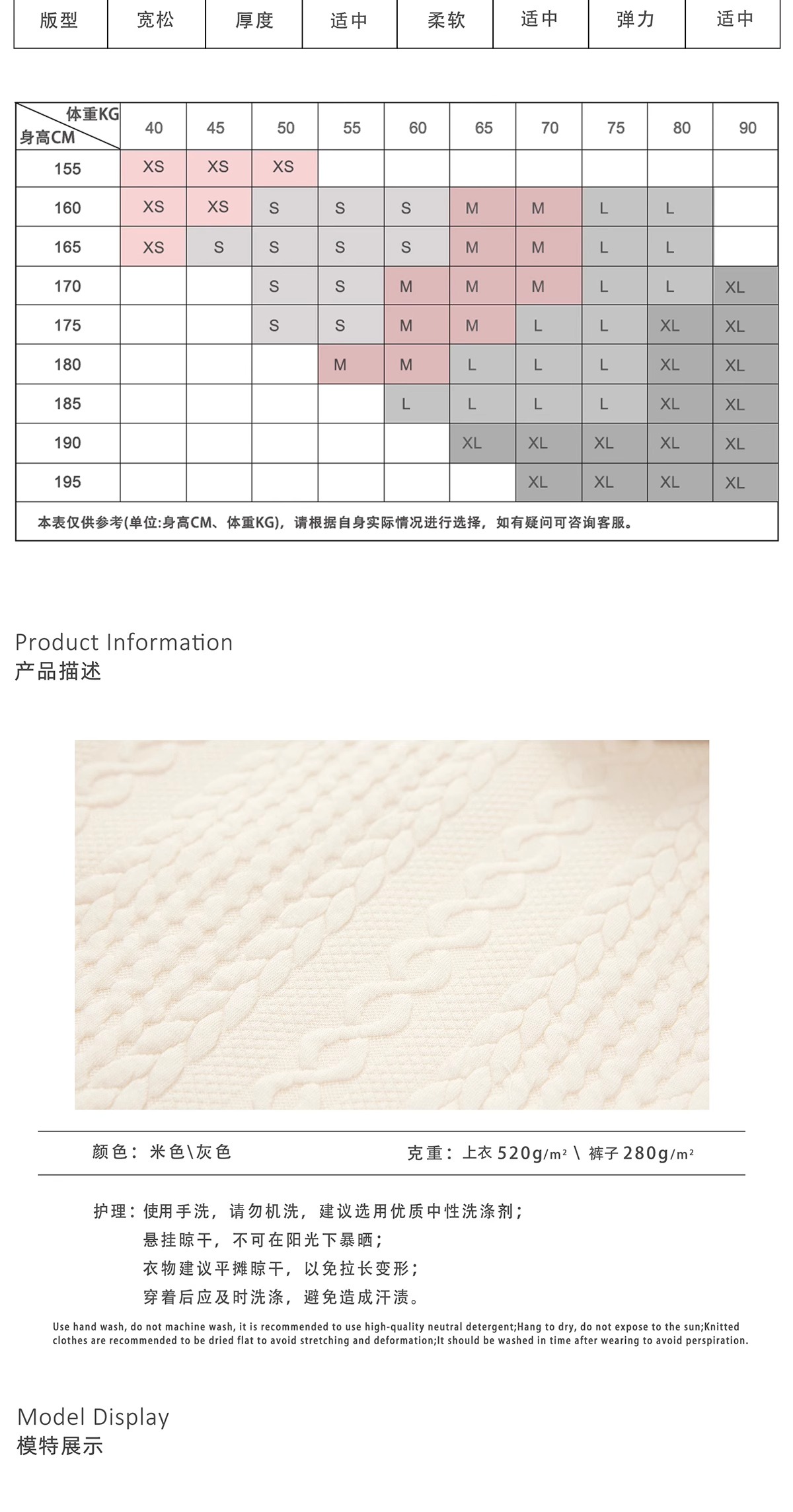 识货商品介绍图