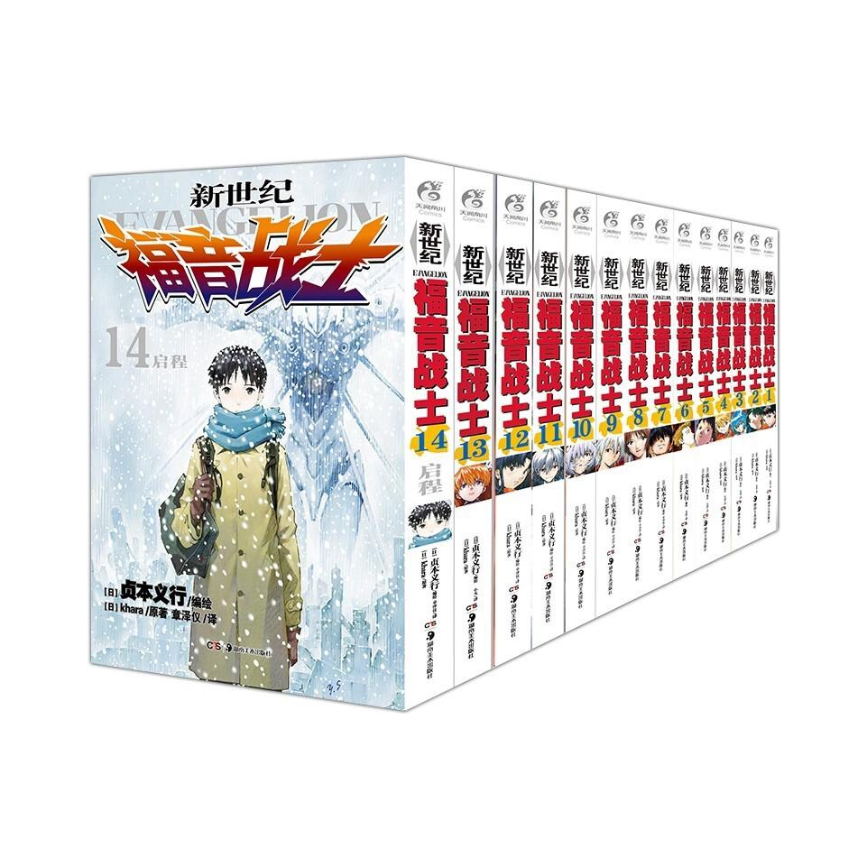 推荐商品：《EVA新世纪福音战士漫画》全14册+《ANIMA小说》2册 [日]khara著章泽仪译 贞本义行完全版剧场版序动画原画集绫波丽明日香初号机觉醒 eva漫画书天闻角川
