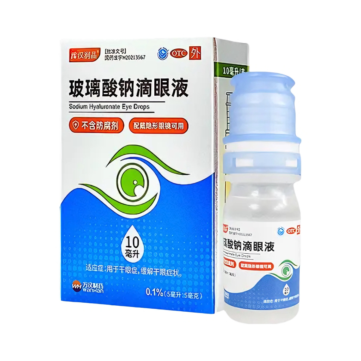 推荐商品：万汉润晶 玻璃酸钠滴眼液