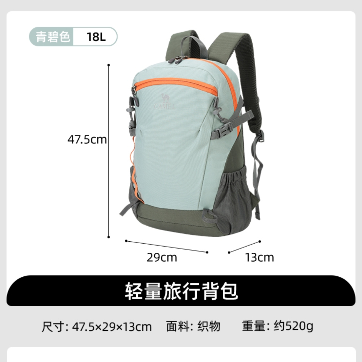 购物之前要识货 正品保障|平台比价|售后无忧