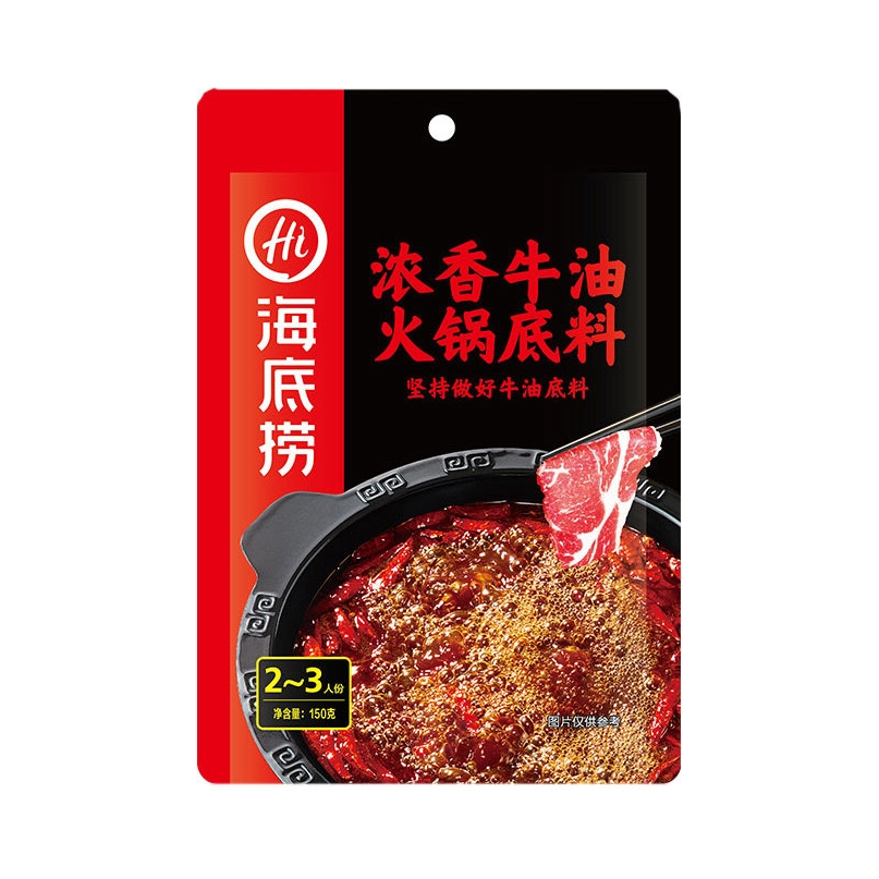 推荐商品：海底捞 浓香牛油 火锅底料 袋装