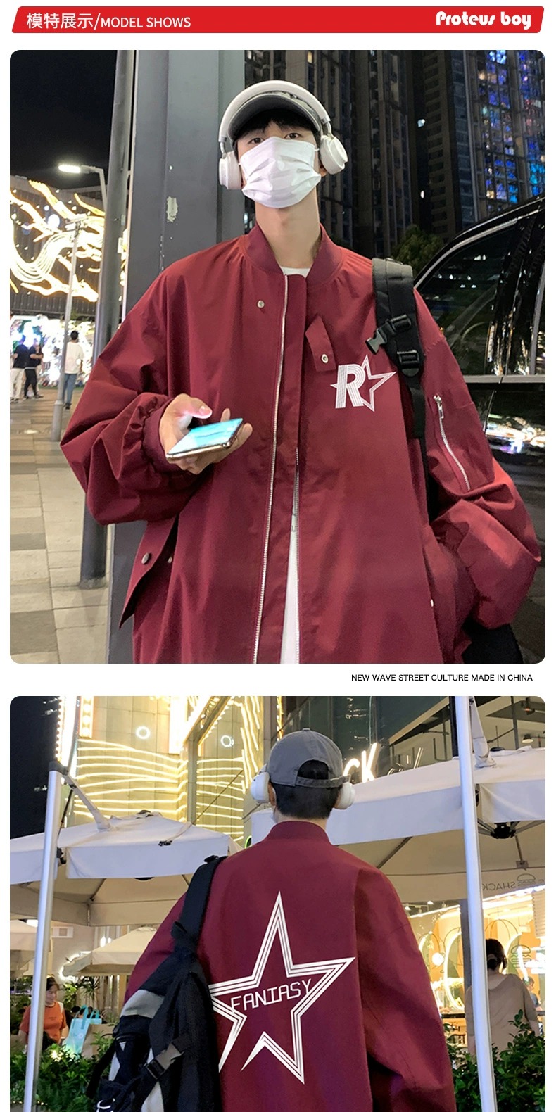 识货商品介绍图