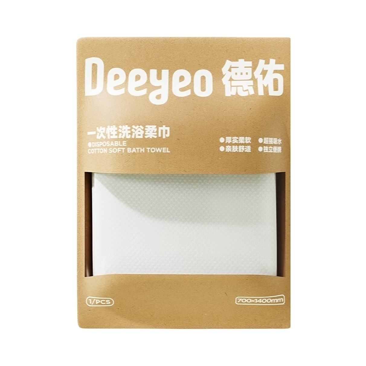 推荐商品：Deeyeo/德佑 植物纤维 一次性浴巾 旅行 吸水 不掉毛 加厚 独立包装