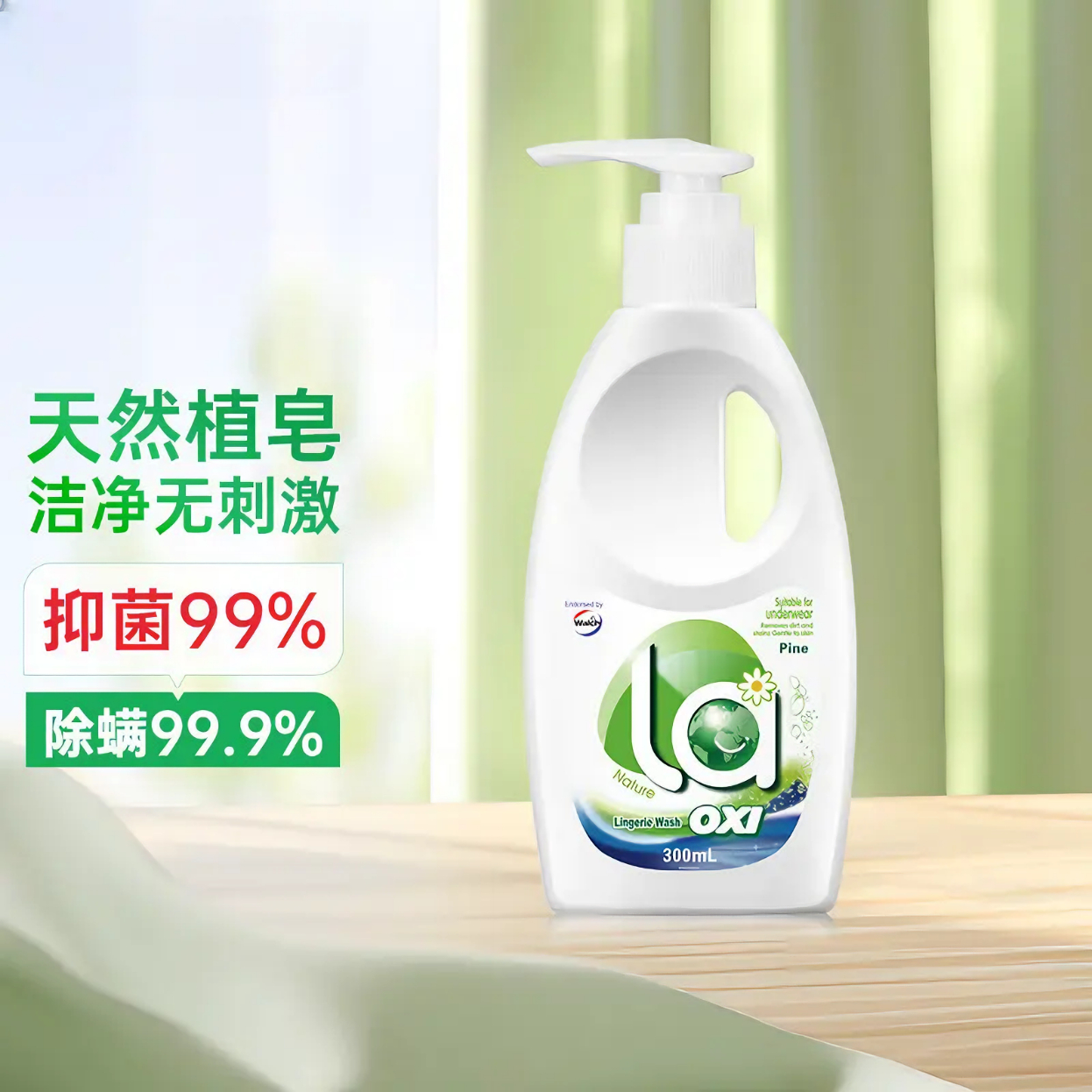 购物之前要识货 正品保障|平台比价|售后无忧