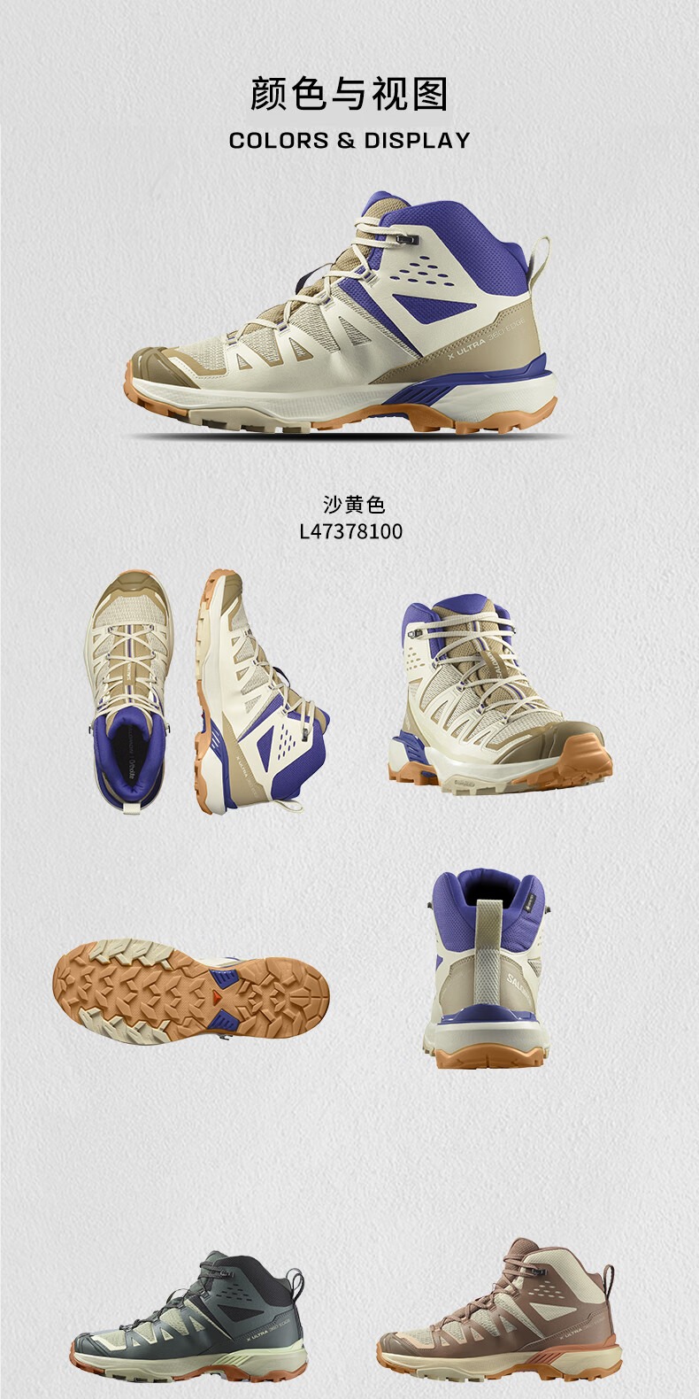 识货商品介绍图