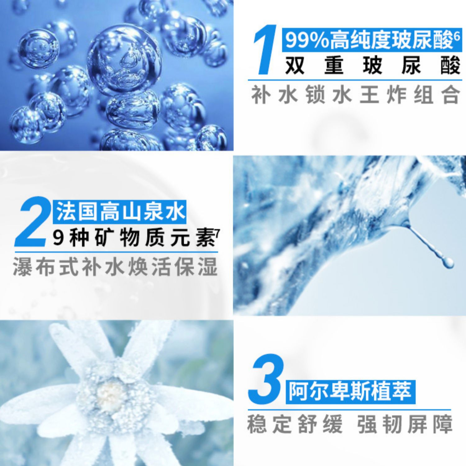 购物之前要识货 正品保障|平台比价|售后无忧