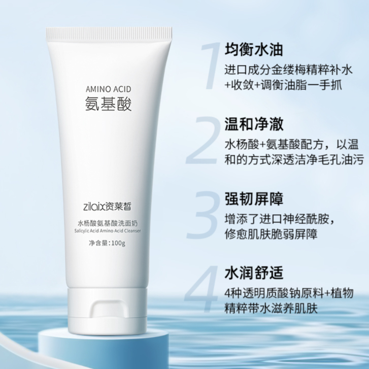 购物之前要识货 正品保障|平台比价|售后无忧