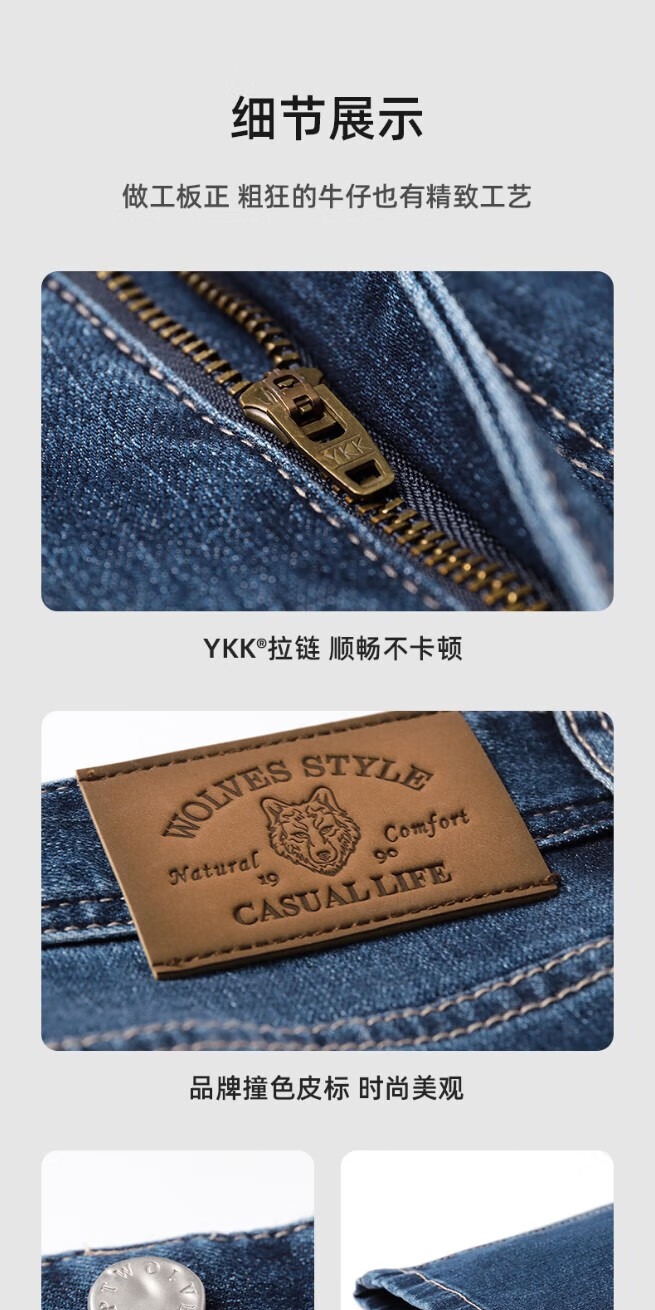识货商品介绍图