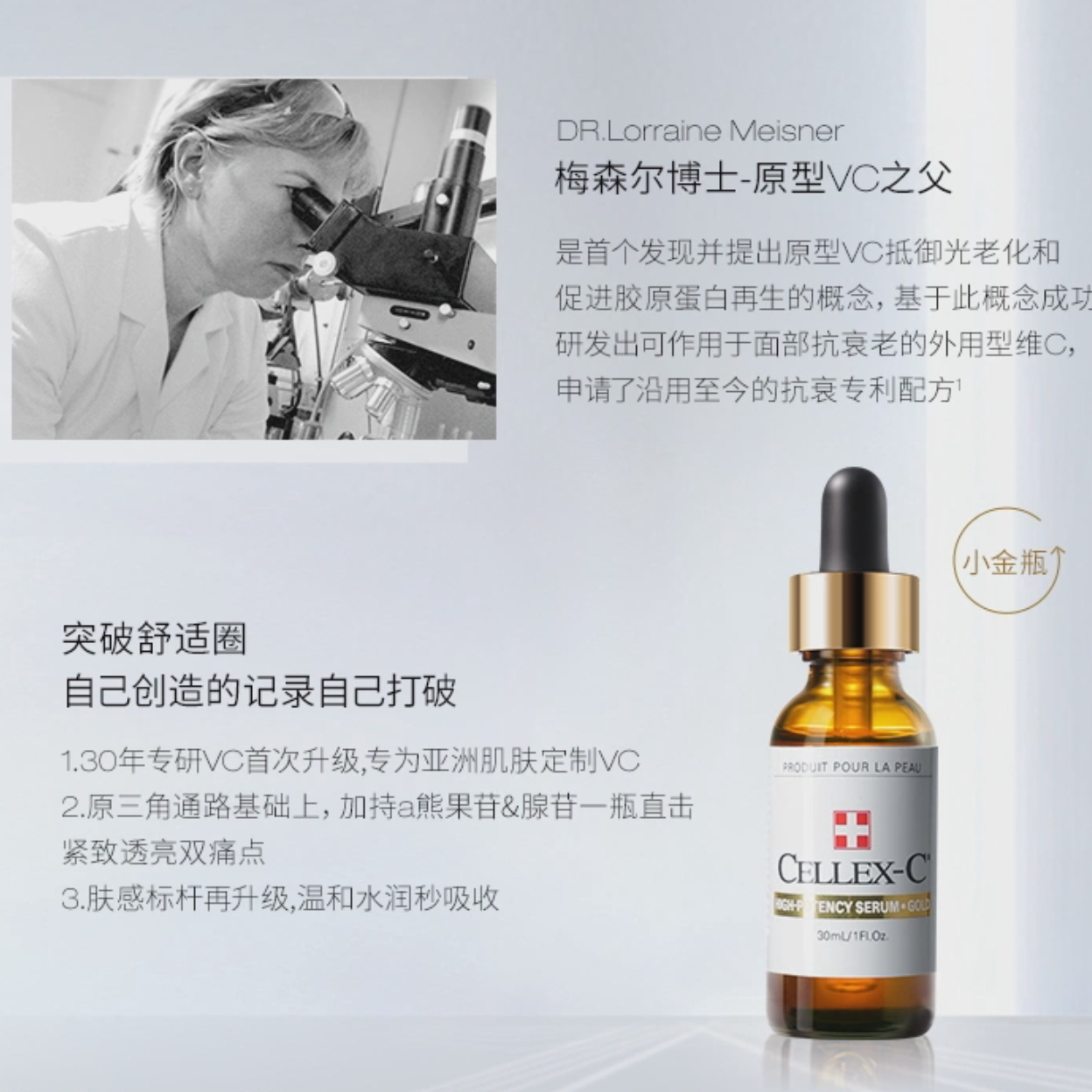 购物之前要识货 正品保障|平台比价|售后无忧