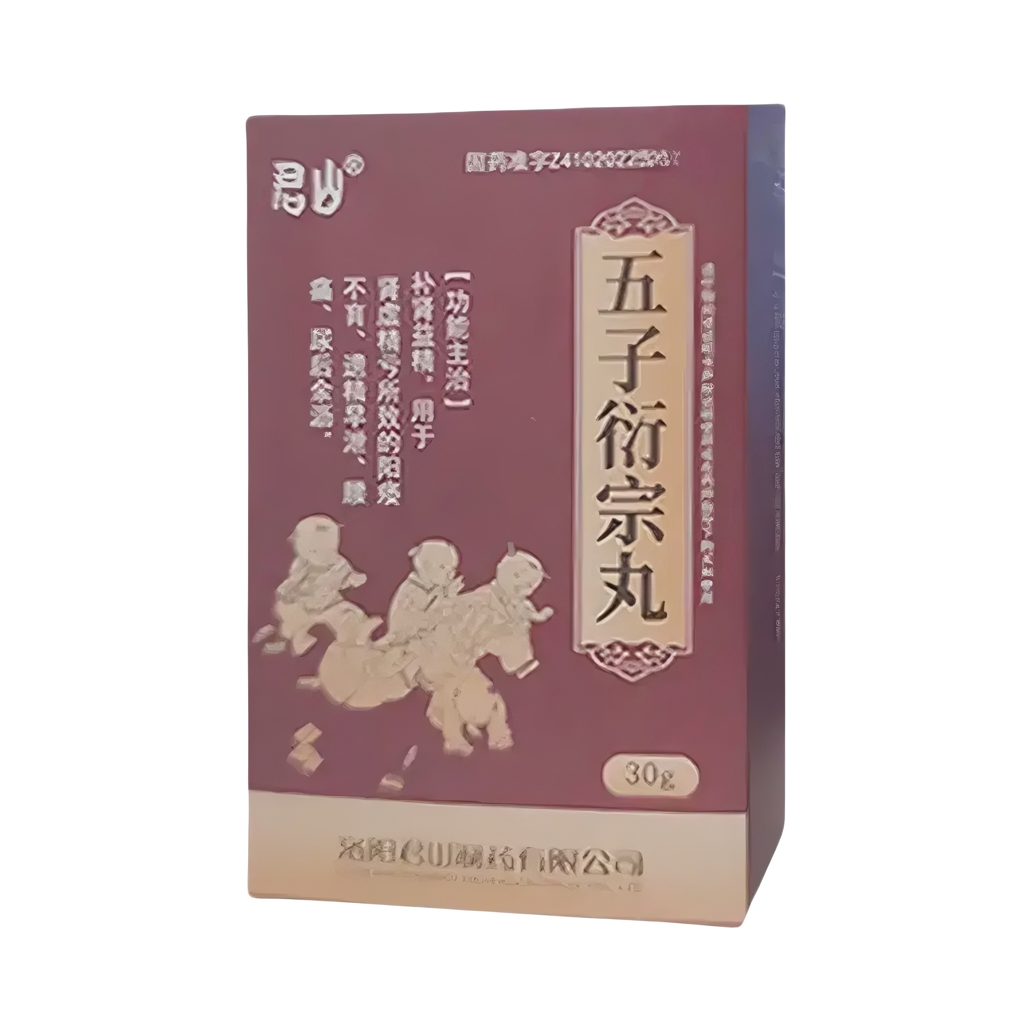 推荐商品：君山 五子衍宗丸 温肾固精头晕耳鸣腰膝酸软