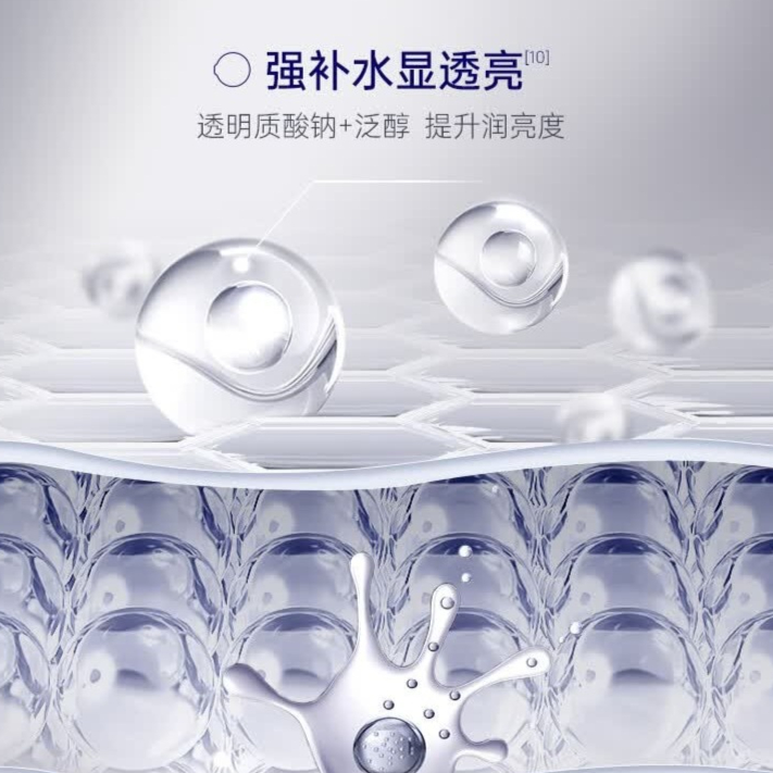 购物之前要识货 正品保障|平台比价|售后无忧