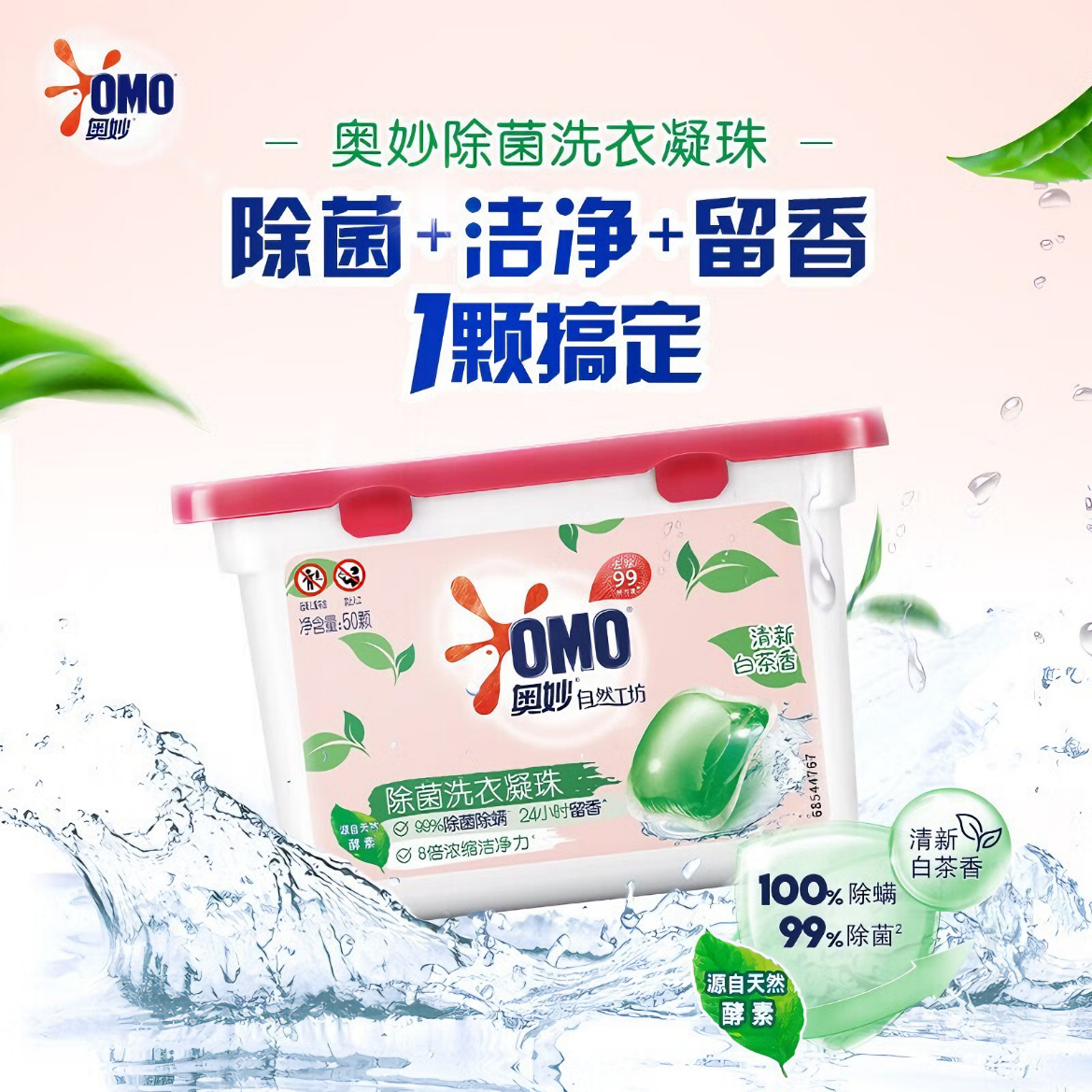 购物之前要识货 正品保障|平台比价|售后无忧