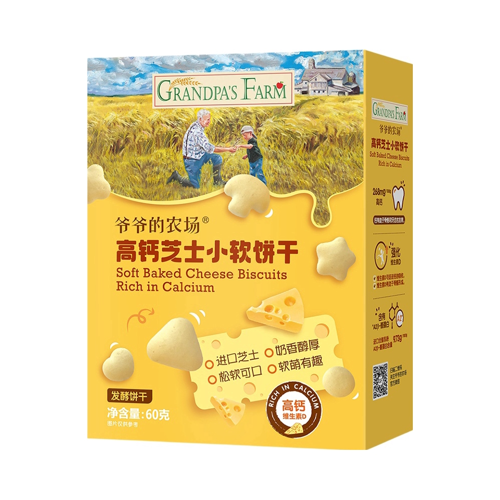 推荐商品：爷爷的农场/GRANDPA'S FARM 高钙芝士小软营养磨牙饼干宝宝松软零食不添加白砂糖盐无添可用加盐稻鸭香无添加白砂糖