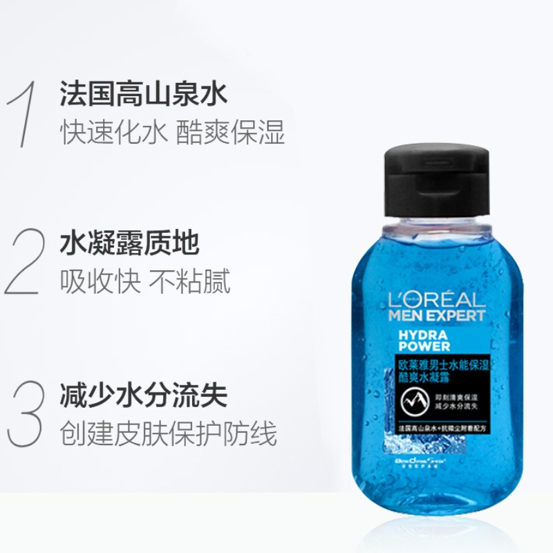 购物之前要识货 正品保障|平台比价|售后无忧
