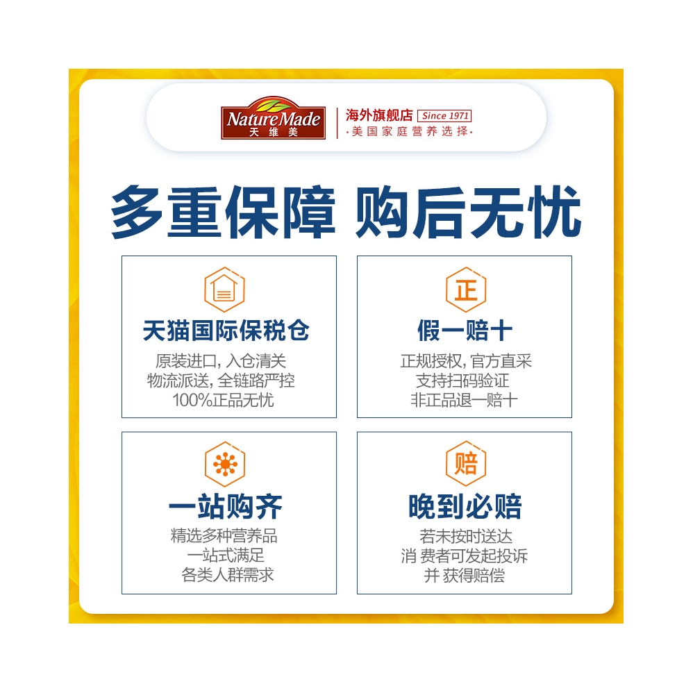 购物之前要识货 正品保障|平台比价|售后无忧