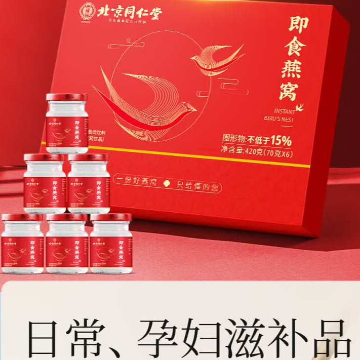 购物之前要识货 正品保障|平台比价|售后无忧