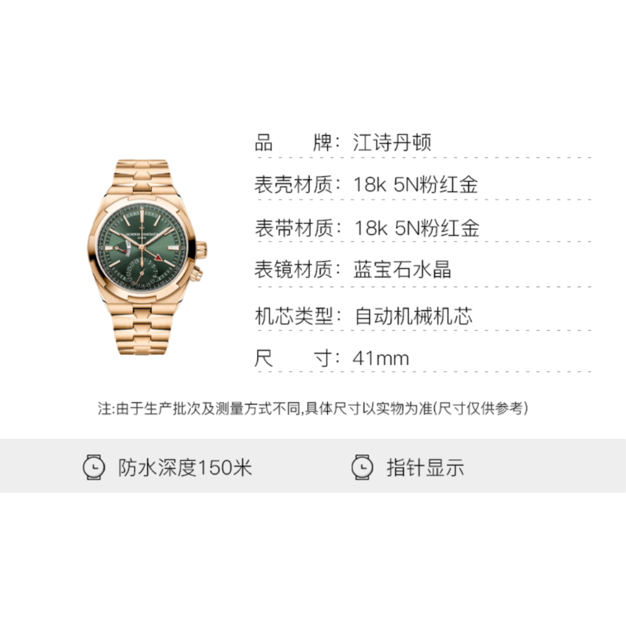 购物之前要识货 正品保障|平台比价|售后无忧