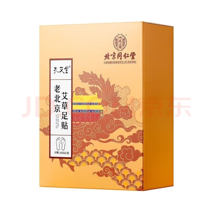 推荐商品：同仁堂 孔艾堂 老北京艾草足贴 祛湿气 手脚冰凉
