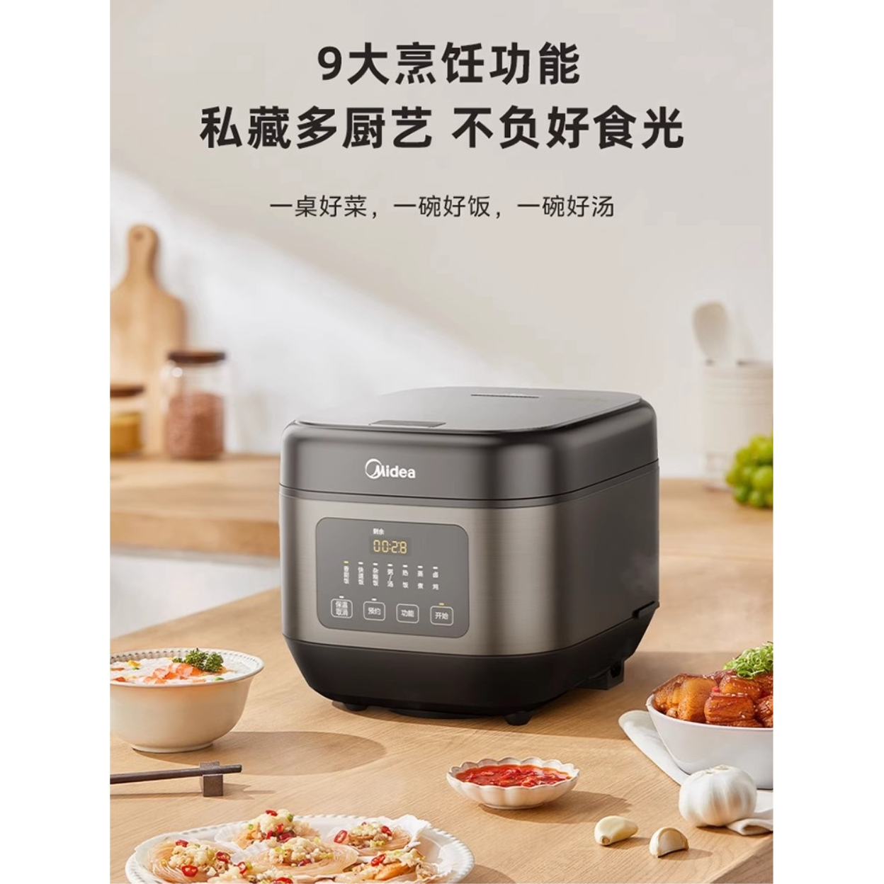 购物之前要识货 正品保障|平台比价|售后无忧