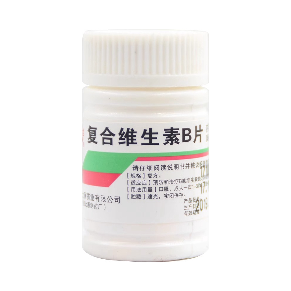 推荐商品：难老泉 复合维生素B片 补充营养