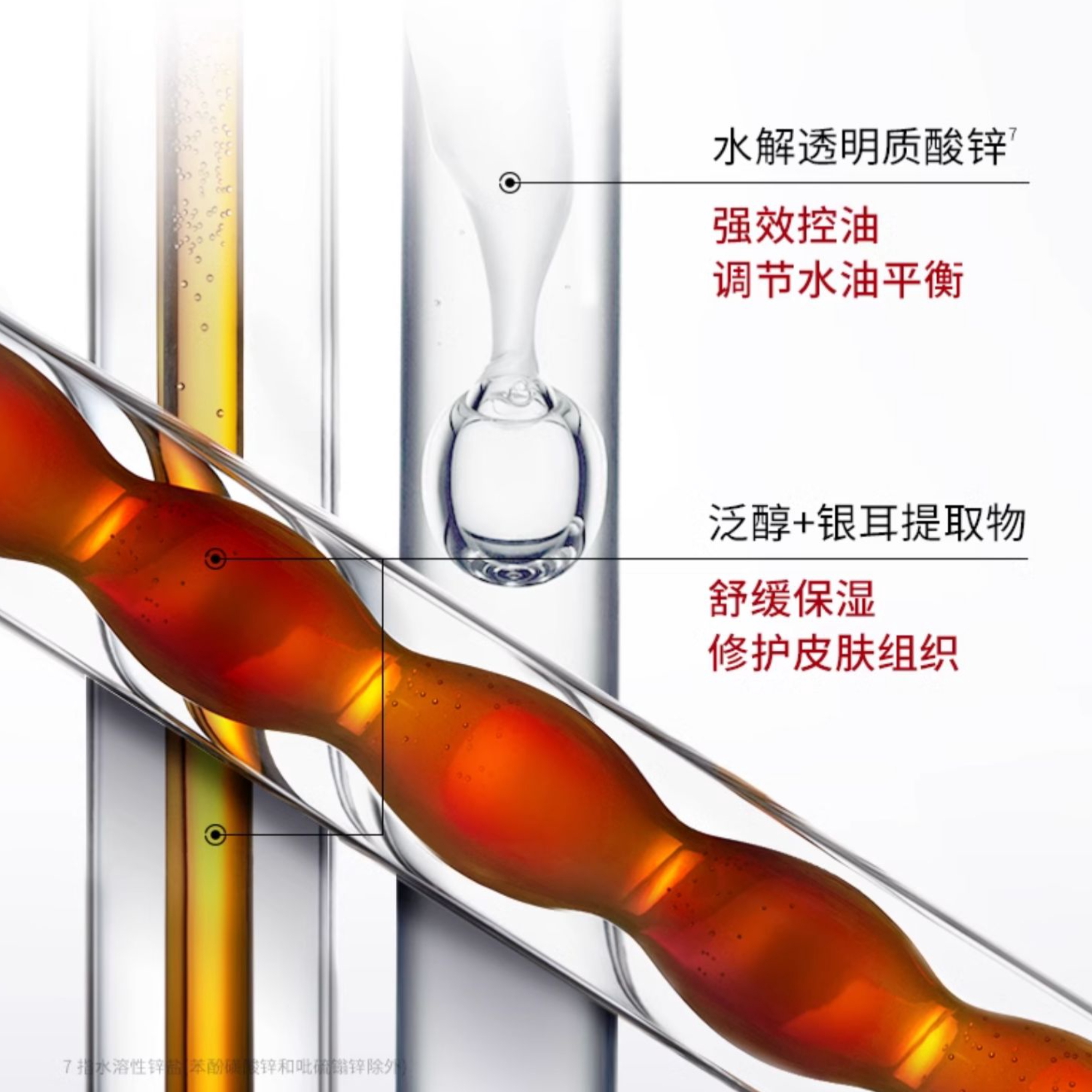 购物之前要识货 正品保障|平台比价|售后无忧