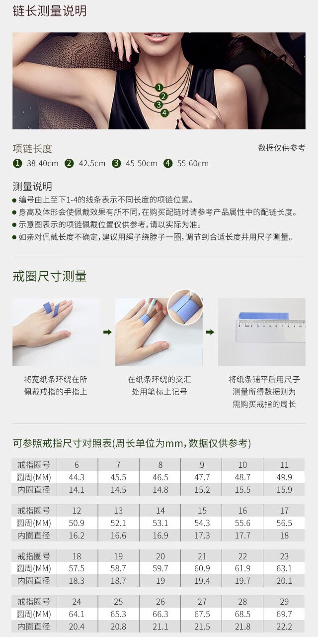 识货商品介绍图