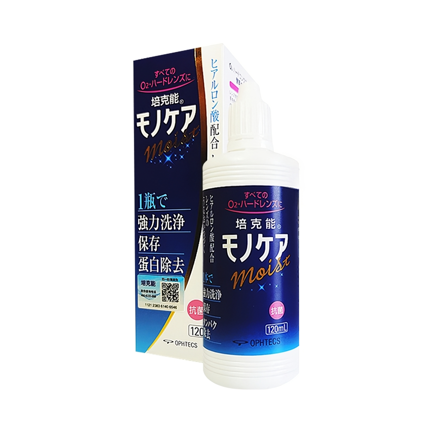 推荐商品：培克能 隐形近视镜清洁保湿护理液 角膜塑形镜塑形