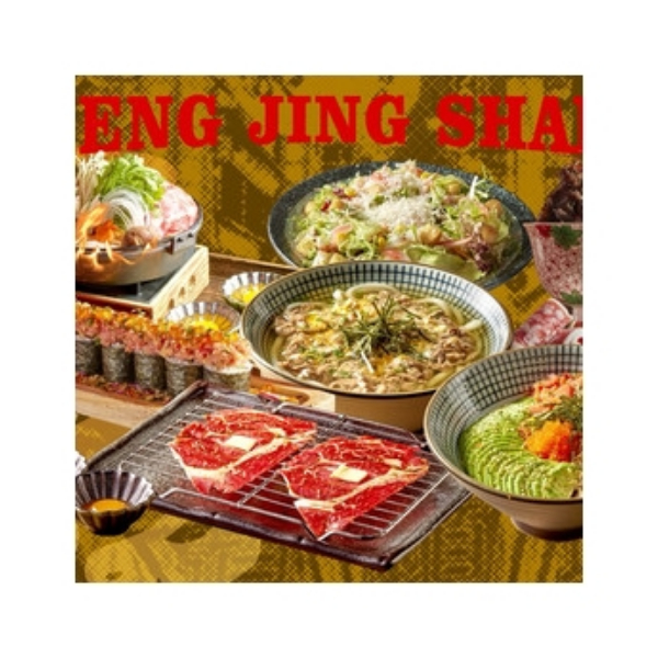 推荐商品：至尊豪华正丼料理四人餐