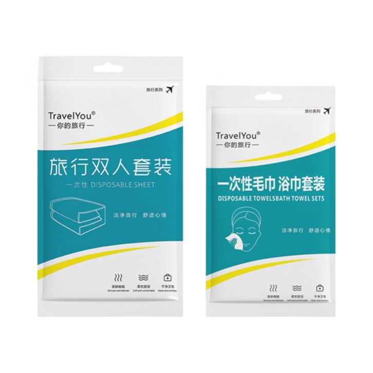 推荐商品：travelyou SMS无纺布 一次性卫生床上用品 组合装 旅行出差一次性床单被罩