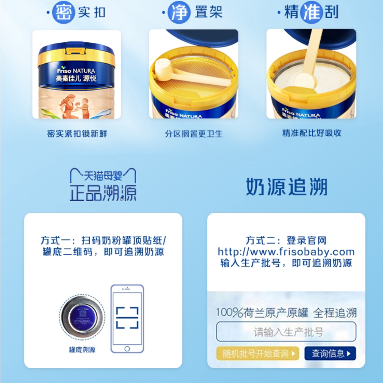 购物之前要识货 正品保障|平台比价|售后无忧