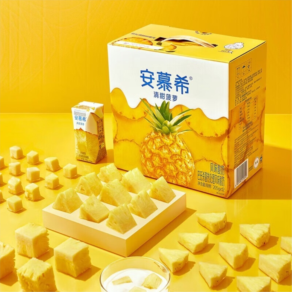 购物之前要识货 正品保障|平台比价|售后无忧