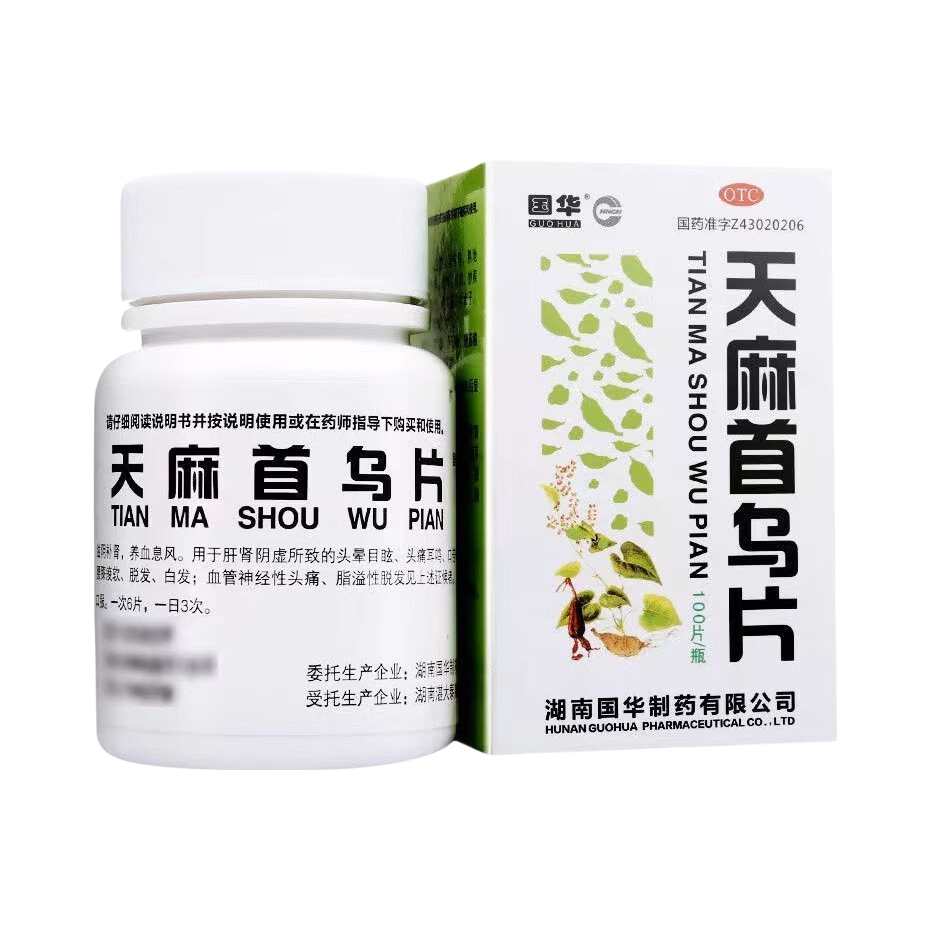 推荐商品：国华 滋阴补肾天麻首乌片