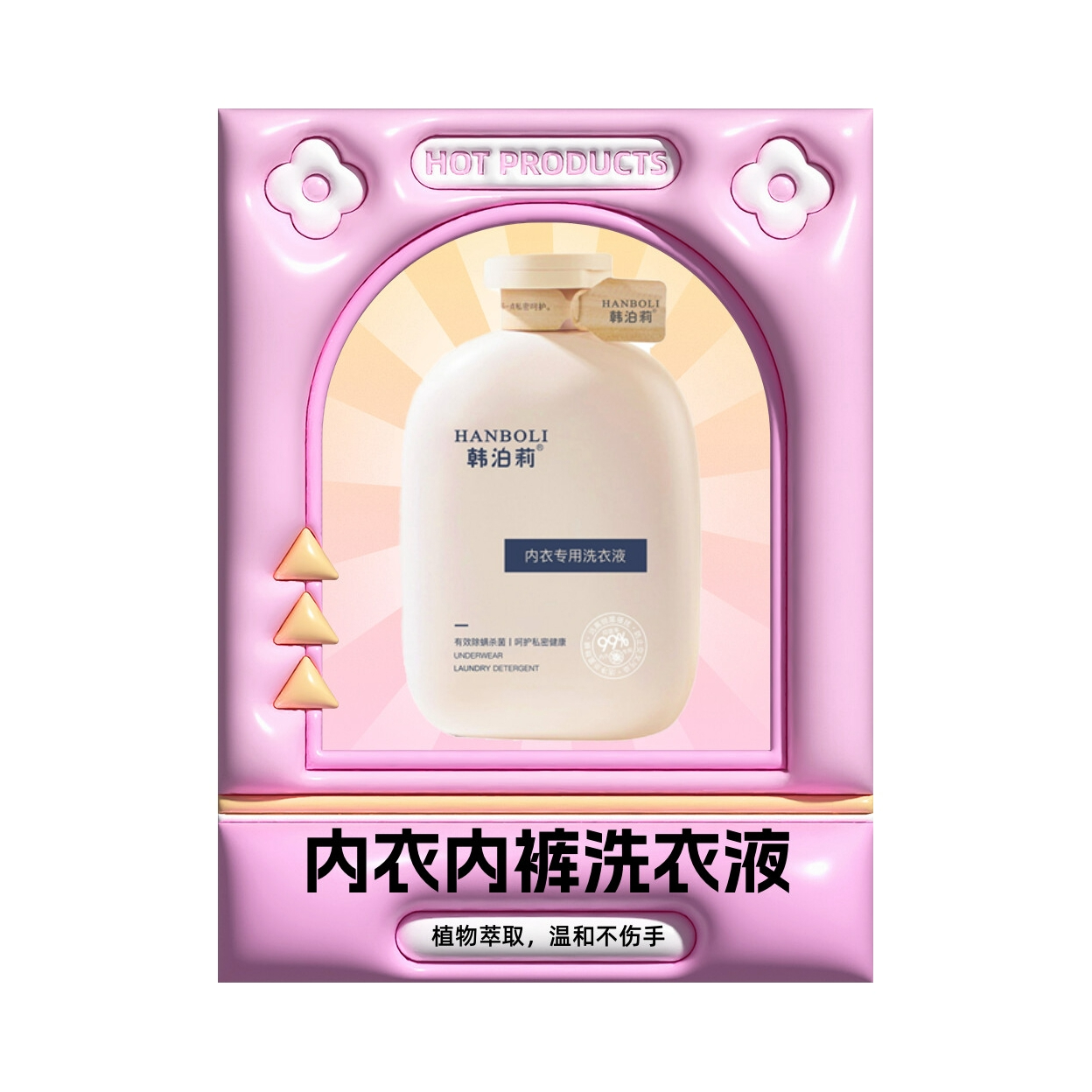 购物之前要识货 正品保障|平台比价|售后无忧