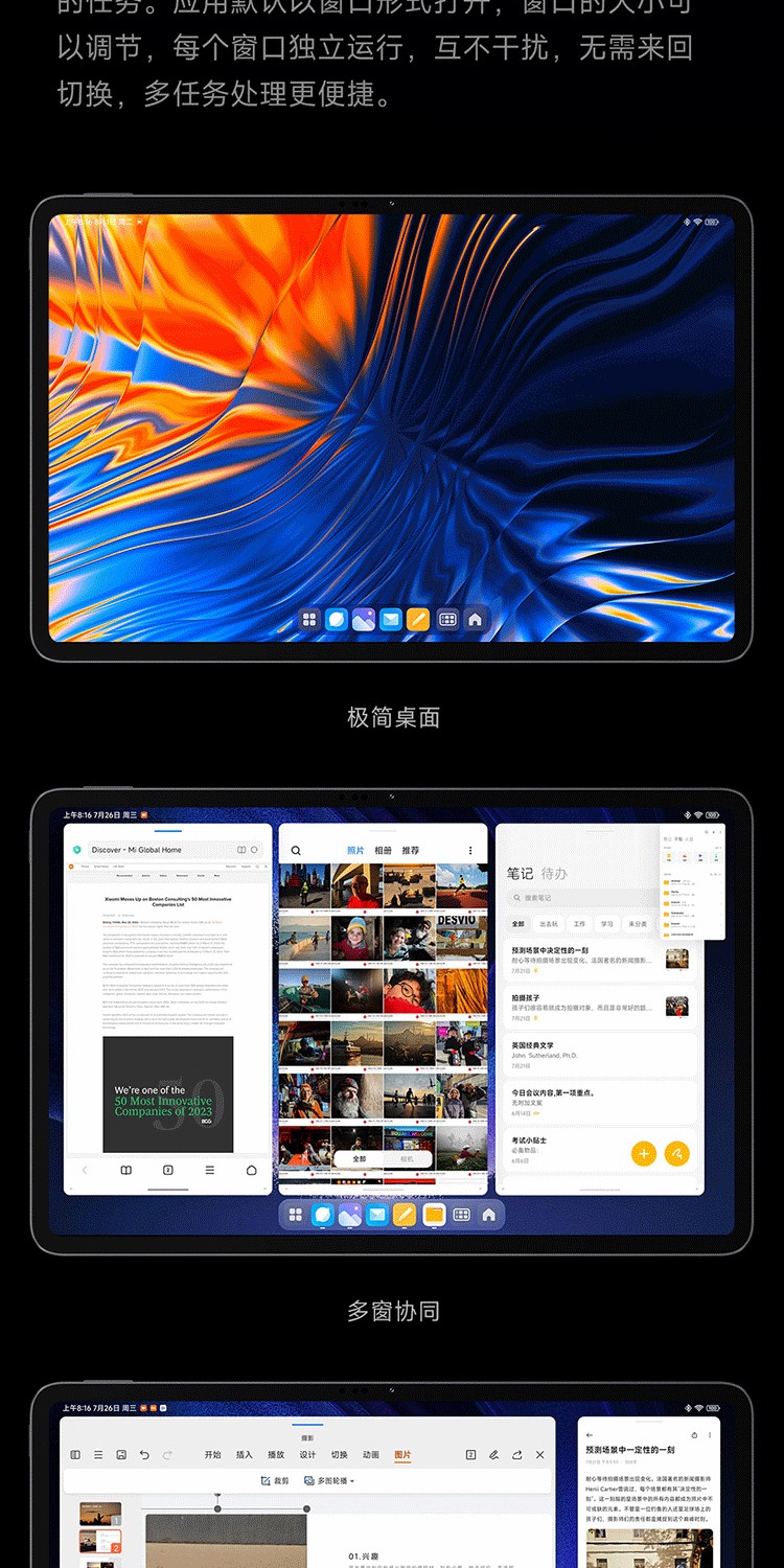 识货商品介绍图