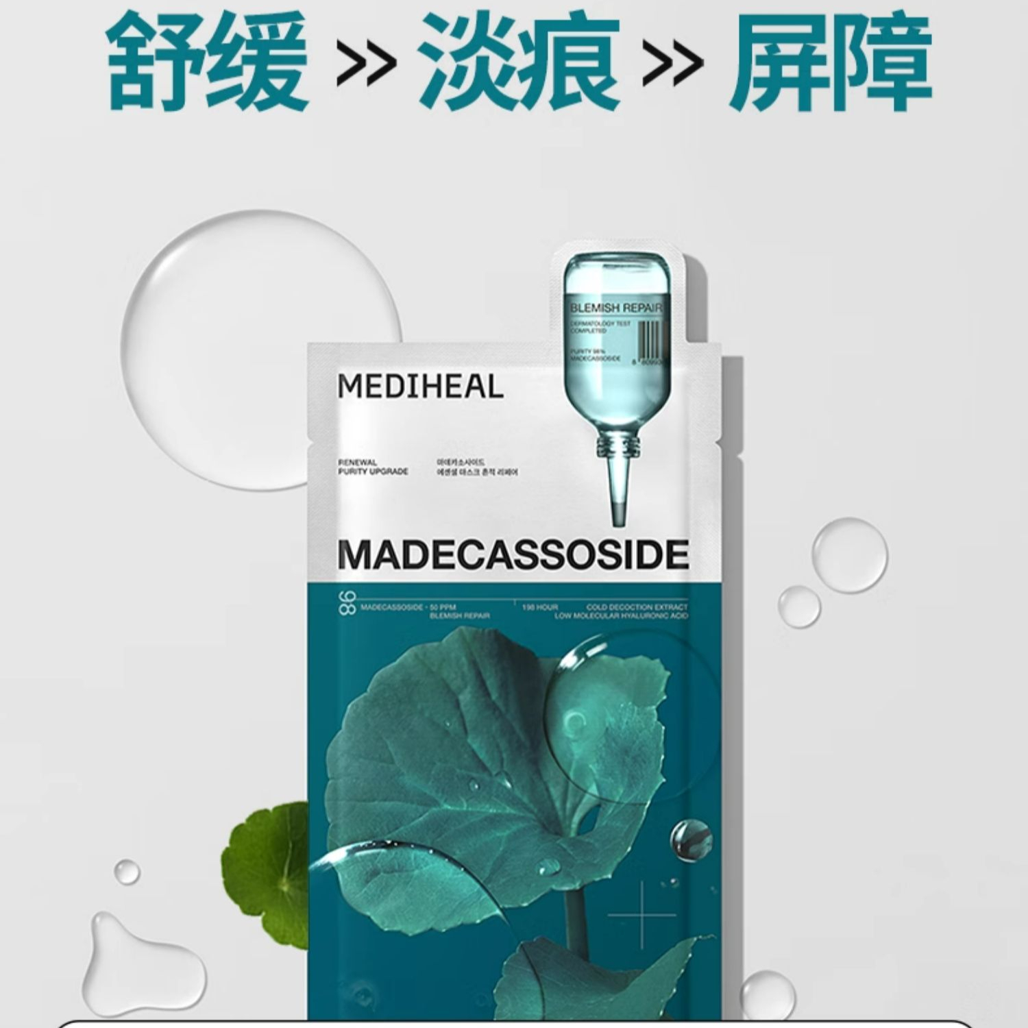 购物之前要识货 正品保障|平台比价|售后无忧