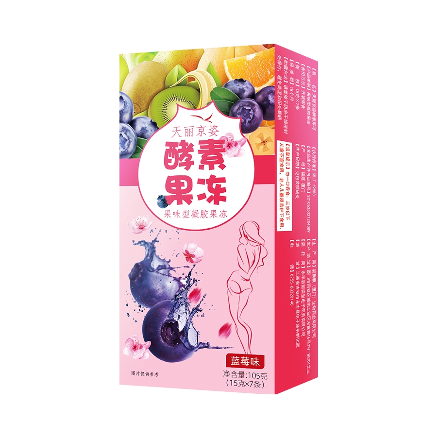 推荐商品：天丽京资 酵素果冻 清肠排宿便