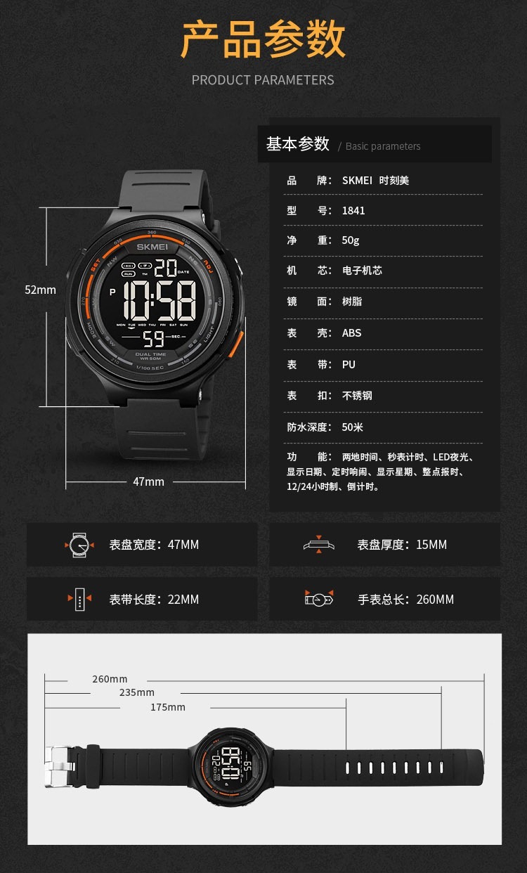 识货商品介绍图