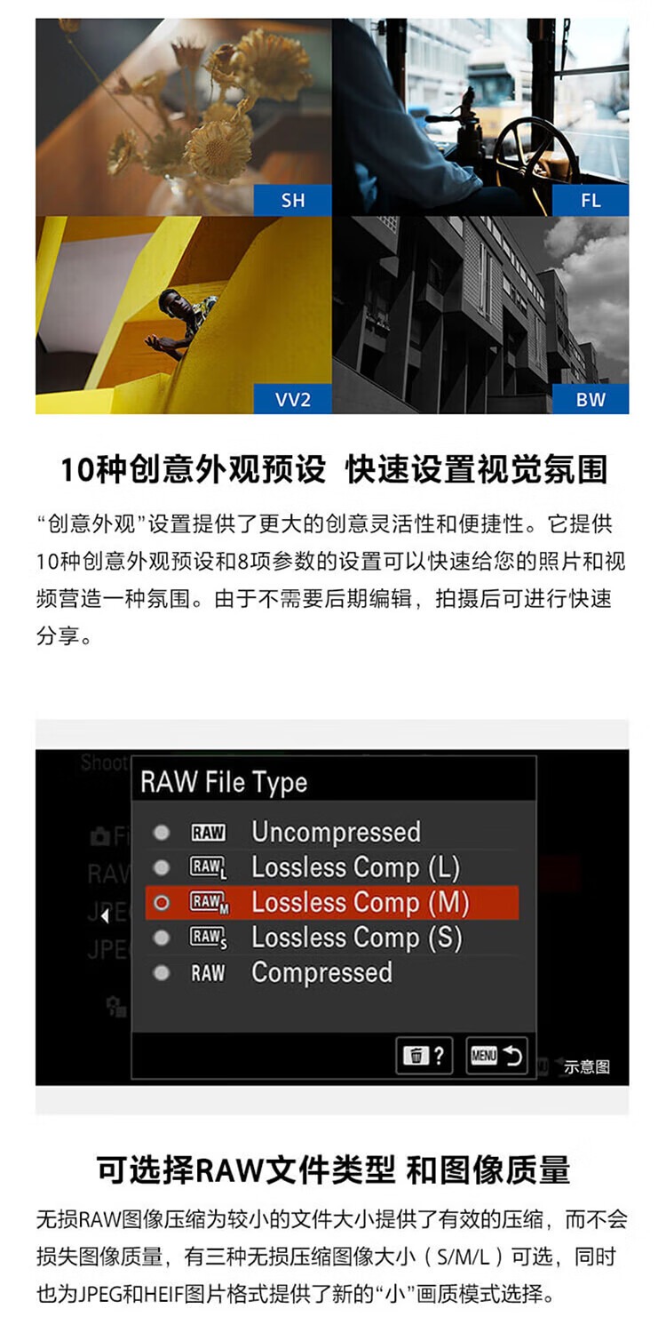 识货商品介绍图