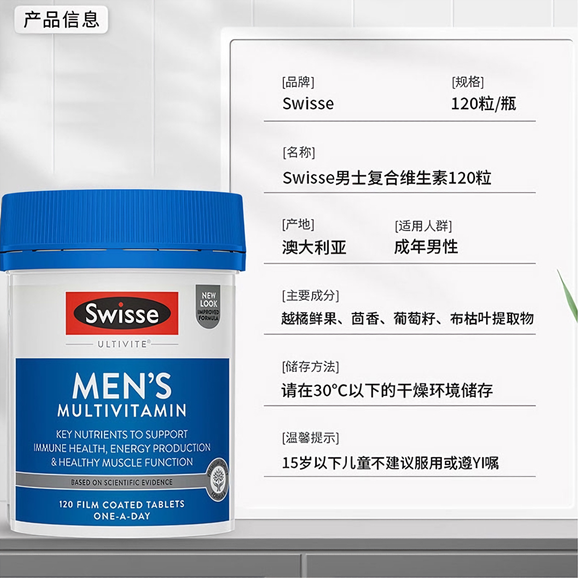 购物之前要识货 正品保障|平台比价|售后无忧