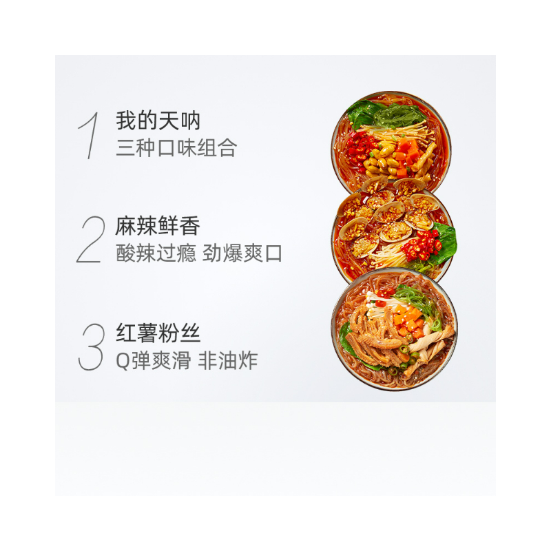 购物之前要识货 正品保障|平台比价|售后无忧