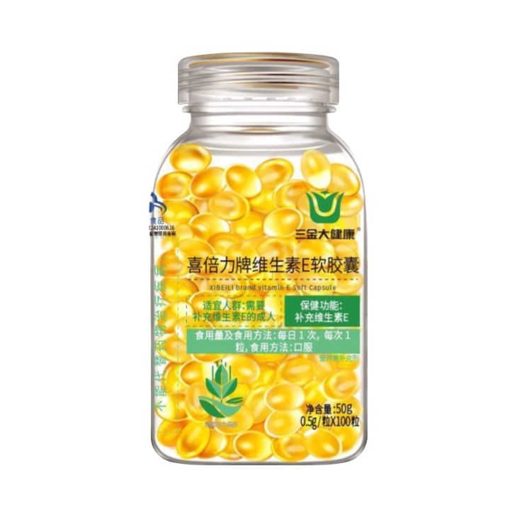 推荐商品：SANJIN/三金 喜倍力牌维生素E软胶囊 涂斑涂痘内服外用涂脸