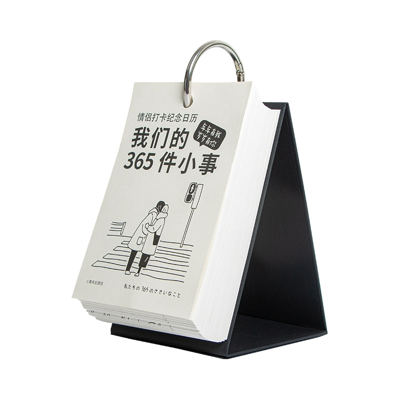 推荐商品：云水墨 2024 情侣打卡纪念台历