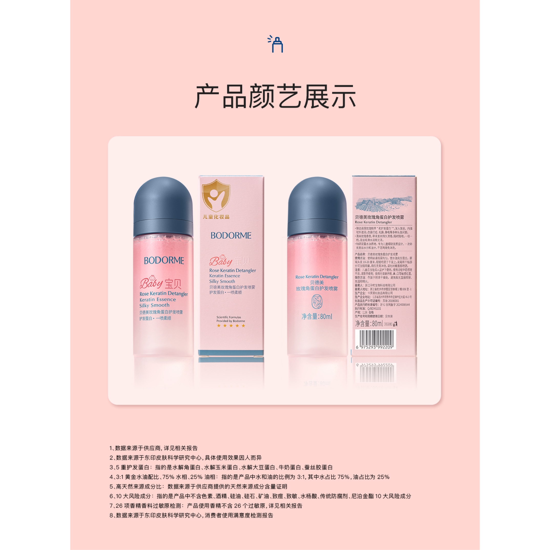 购物之前要识货 正品保障|平台比价|售后无忧