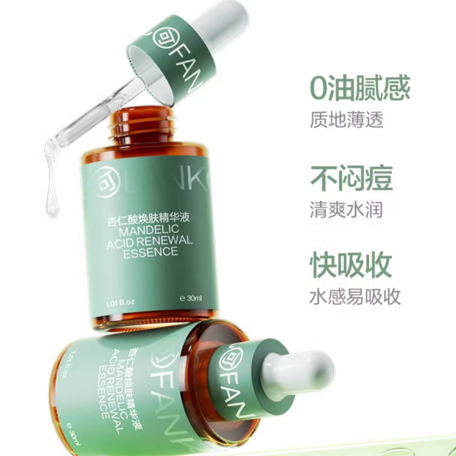 购物之前要识货 正品保障|平台比价|售后无忧