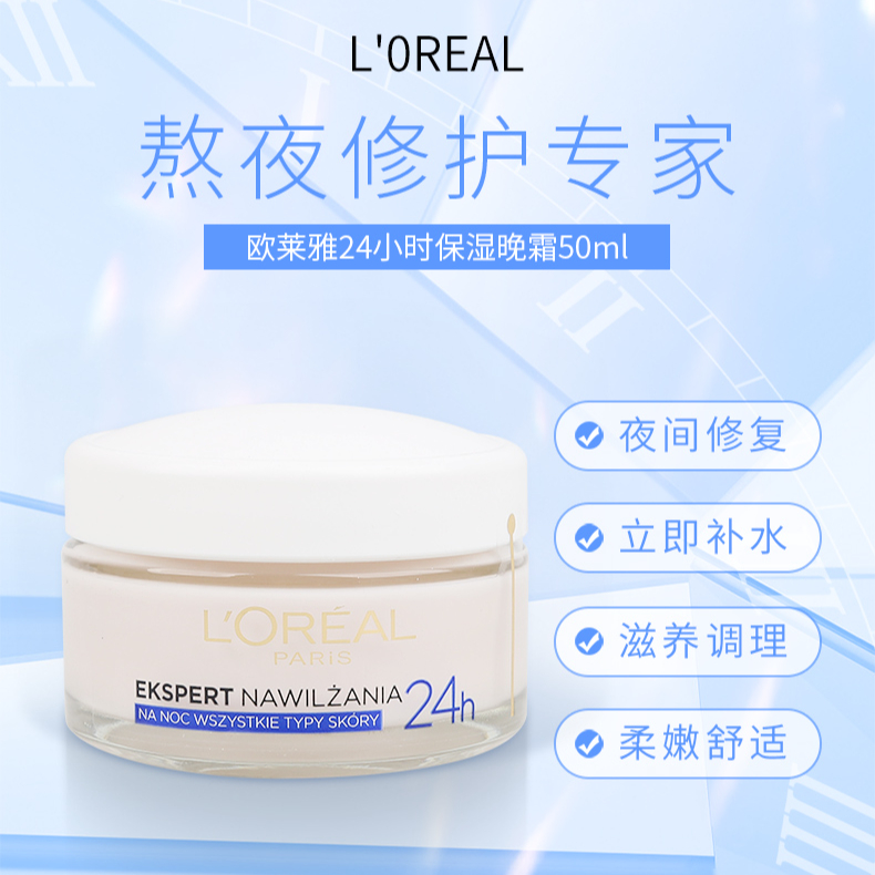 购物之前要识货 正品保障|平台比价|售后无忧